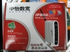 中怡数宽IP806SM