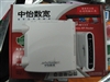 中怡数宽IP806SM