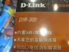 D-Link DIR-300