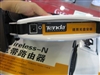 TENDA W302R