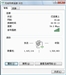 D-Link DI-524M