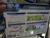华硕WL-520gU