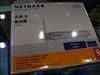 NETGEAR WGR614(V9)