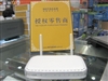 NETGEAR KWGR614