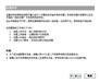 H3C SOHO-WBR204g+-CN