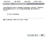 H3C SOHO-WBR204g+-CN