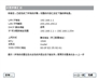 H3C SOHO-WBR204g+-CN