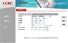 H3C SOHO-WBR204g+-CN