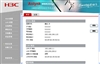 H3C SOHO-WBR204g+-CN