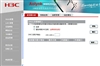 H3C SOHO-WBR204g+-CN