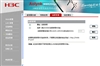 H3C SOHO-WBR204g+-CN