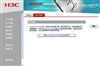 H3C SOHO-WBR204g+-CN