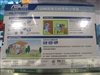 华硕WL-520gC