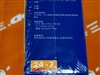 NETGEAR WGR614