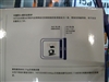 NETGEAR WGR614