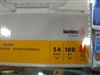 NETGEAR WGR614