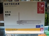 NETGEAR WGR614