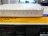 NETGEAR WGR614