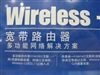Cisco-Linksys WRT54G