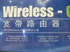Cisco-Linksys WRT54G