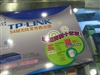 TP-LINK TL-WR541G