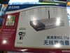 D-Link DI-624