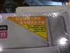华硕WL-530g