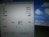 NETCORE 625GR