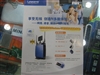 Cisco-Linksys WRT300N