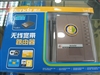 TENDA TWL541R