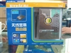 TENDA TWL541R