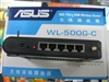 华硕WL-500G-C