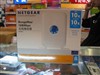 NETGEAR WPN824