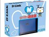D-Link DIR-615