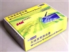 中怡数宽IP806LM
