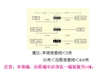 科睿单端口10M延伸器