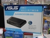华硕AAM6020BI-B6