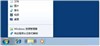 Microsoft Windows 7(家庭普通版)