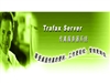 TraFax Business Server 5.0 标准商务版(无限用户)