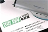 10moons天敏宽屏电视盒(LT280)