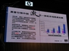 惠普LaserJet P1008(CC366A)