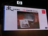 惠普LaserJet P1008(CC366A)