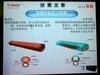 佳能LASER SHOT LBP3108