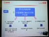 佳能LASER SHOT LBP3108
