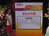 OKI C3400n