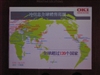 OKI C3400n