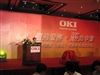OKI C3400n