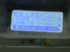 惠普Color LaserJet 4700dtn