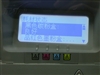 惠普Color LaserJet 4700dtn