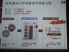 惠普Color LaserJet CP1515n(CC377A)